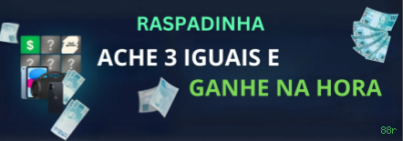 Página oficial da 88r no Facebook